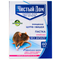 Клеевая ловушка-книжка для крыс и мышей Чистый дом 170x120 мм