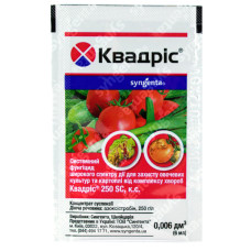 Фунгіцид Квадріс 250 SC к. с 6 мл Syngenta
