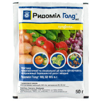 Фунгіцид Ридоміл голд МЦ 68 WG в. г 50 г Syngenta