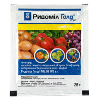 Фунгицид Ридомил голд МЦ 68 WG в.г 25 г Syngenta