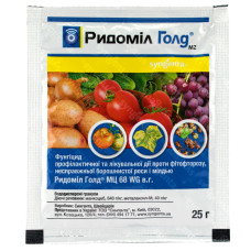 Фунгіцид Ридоміл голд МЦ 68 WG в. г 25 г Syngenta