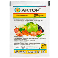 Інсектицид Актор 1.4 г Rangoli