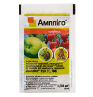 Инсектицид Амплиго 150 ZC ФК 4 мл Syngenta