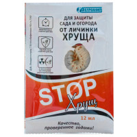 Інсектицид Stop хрущ 12 мл