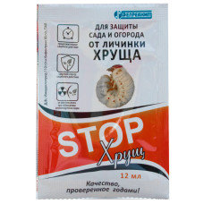 Інсектицид Stop хрущ 12 мл