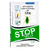 Інсектицид Stop попелиця 5 мл
