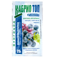 Фунгіцид Кабріо Топ 60% в. г 20 г
