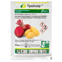 Протруйник Трейзер 20 мл Rangoli