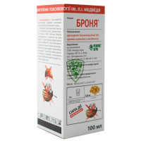 Протруювач Броня 100 мл