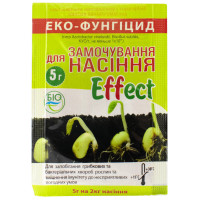 Эко-фунгицид Effect для замачивания семян 5 г Біохім-Сервіс