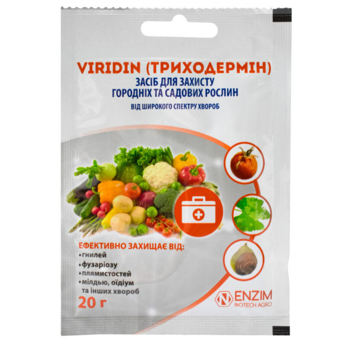 Біофунгіцид Триходермін 20 г Enzim agro
