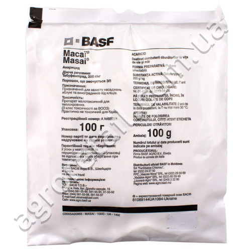 Акарицид Масай с.п 100 г Basf