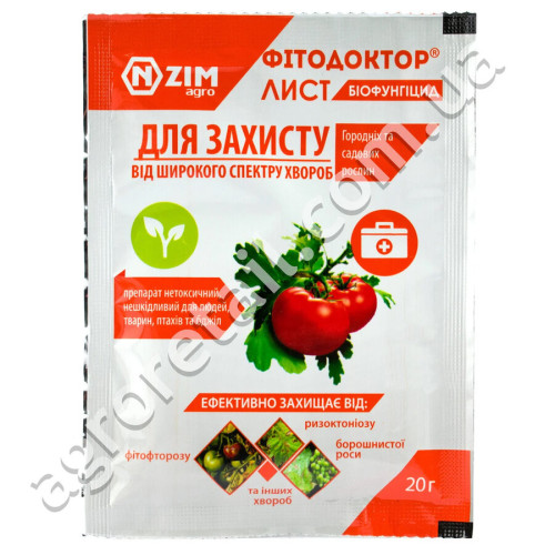 Біофунгіцид Фітодоктор лист 20 г Enzim agro