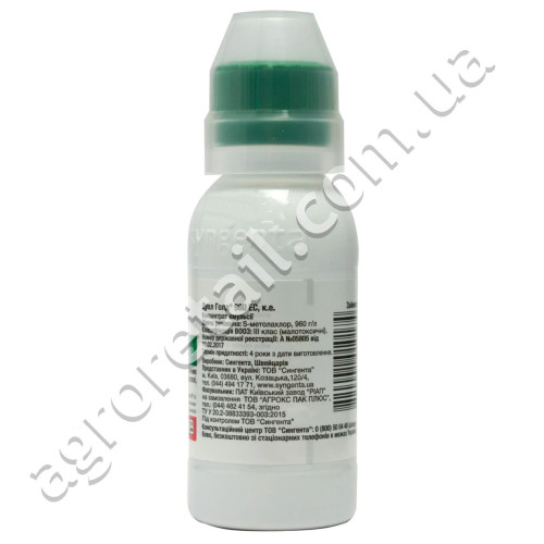 Гербіцид Дуал Голд 960 EC, к. е 100 мл Syngenta