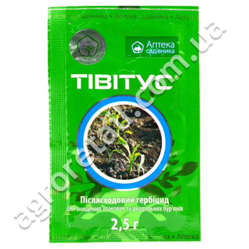 Гербицид Тивитус 2.5 г Укравіт