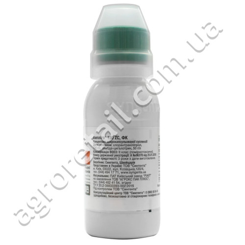 Інсектицид Ампліго 150 ZC ФК 100 мл Syngenta