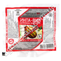 Інсектицид Інта-вир 8 г