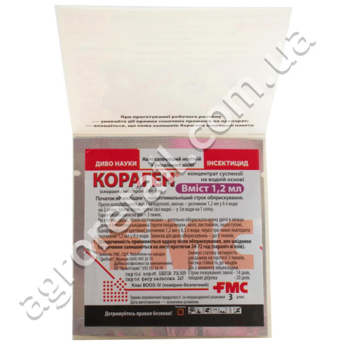 Инсектицид Кораген 1.2 мл FMC