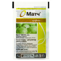 Инсектицид Матч 050 EC к.е. 4 мл Syngenta