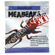 Инсектицид Медведка нет концентрат 15 мл