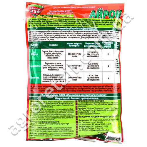Железный купорос Айрон 250 г Bingo