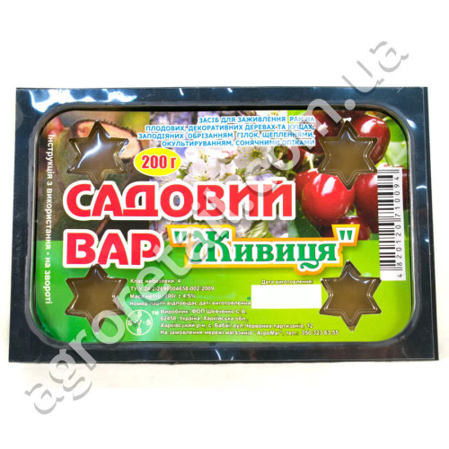 Садовий вар Живиця 200 г
