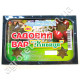 Садовий вар Живиця 200 г