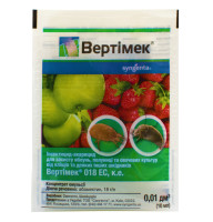 Акарицид Вертимек 018 ЕС к.е. 10 мл Syngenta