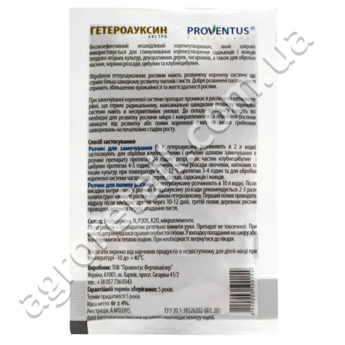 Стимулятор роста Гетероауксин 6 г Proventus