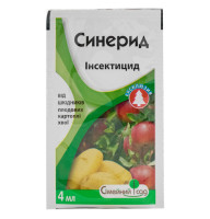 Инсектицид Синерид 4 мл Сімейний сад