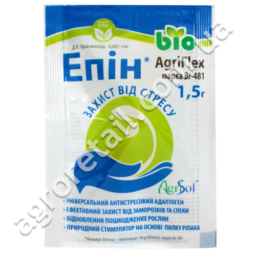 Стимулятор росту Епін Біо 1.5 г Agrisol