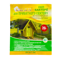 Біодеструктор Kalius для приватного сектору 20 г
