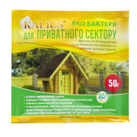 Биодеструктор Kalius для частного сектора 50 г Біохім-Сервіс
