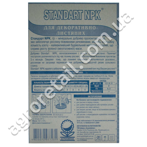 Добриво Standart NPK для декоративно-листяних в паличках 30 шт