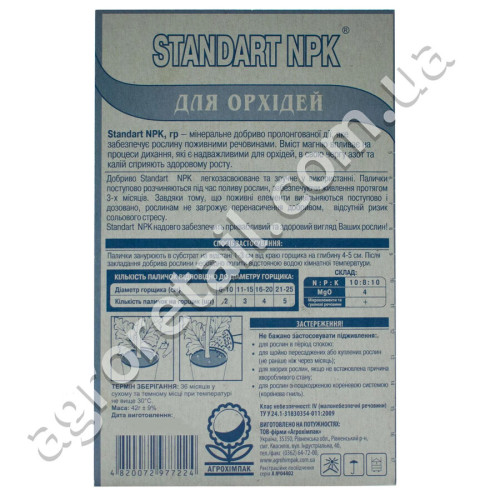 Добриво Standart NPK для орхідей в паличках 30 шт