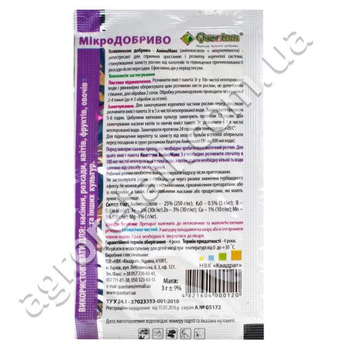 Удобрение Quantum Амино-макс 3 г