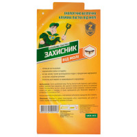 Клейова пастка від молі Захисник 130x265 мм Укравіт