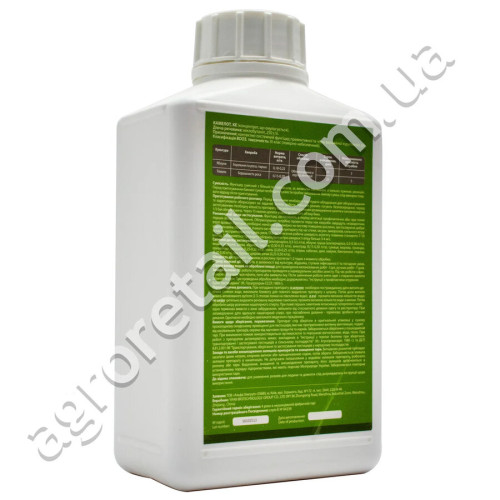 Фунгицид Камелот 1 л Alfa Smart Agro