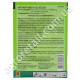 Фунгицид Магникур фино 61 SC 687.5 к.с 15 мл Protect garden