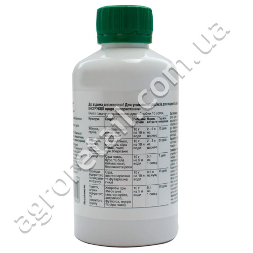 Фунгицид Свитч 62.5 WG в.г 100 г Syngenta