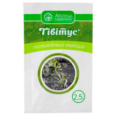 Гербицид Тивитус 2.5 г Укравіт