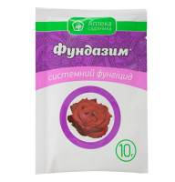 Фунгицид Фундазим 10 г Укравіт