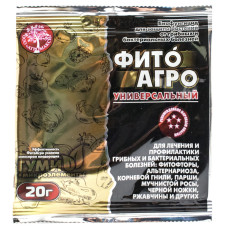 Фунгицид Фито Агро 20 г Agromaxi
