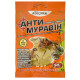 Порошок від мурах Антимуравьин Orange 50 г