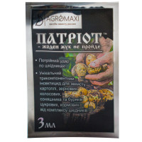 Инсектицид Патриот 3 мл Agromaxi