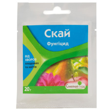 Фунгицид Скай 20 г Сімейний сад