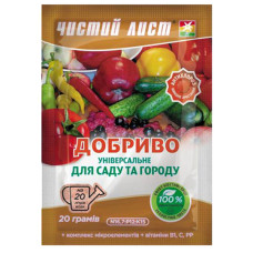 Удобрение Чистый лист для сада и огорода 20 г
