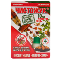 Инсектицид Чистожук 10 мл GlobalAgroTrade