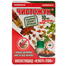 Инсектицид Чистожук 10 мл GlobalAgroTrade