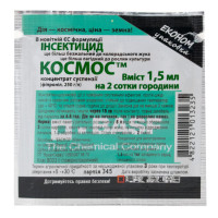 Інсектицид Космос 1.5 мл Basf